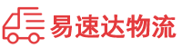 永州到洛宁县物流公司